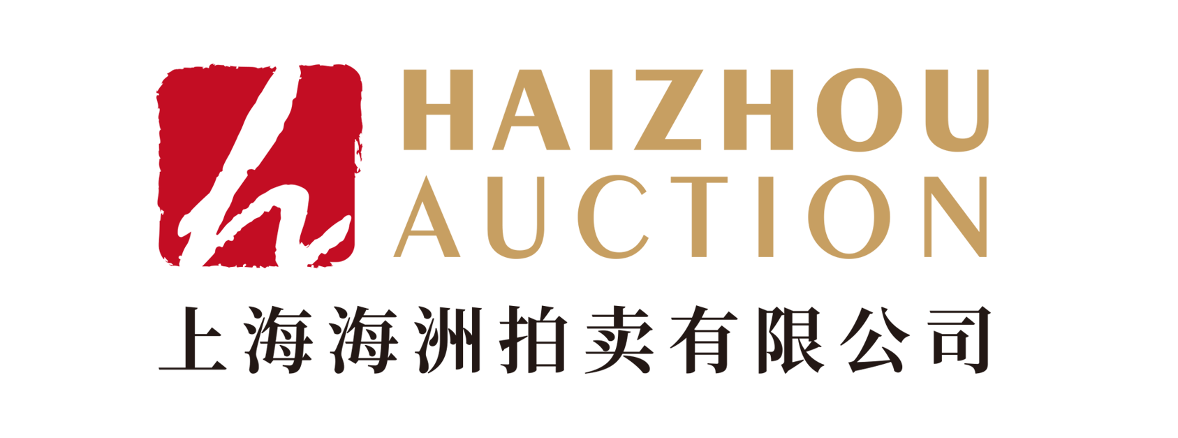 上海海洲拍卖有限公司 Logo